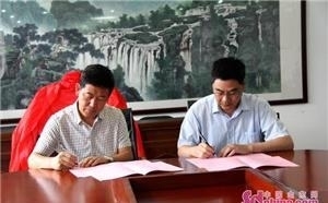 蒙阴县地质勘查及地质灾害应急技术服务中心揭牌成立